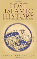 lost islamic history 2